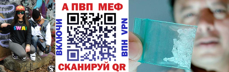 Alpha-PVP VHQ  Татарск 