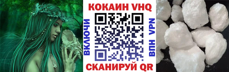 Кокаин Боливия  mega сайт  Татарск 