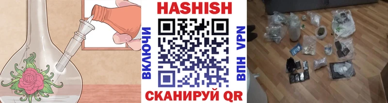 ГАШИШ VHQ Татарск