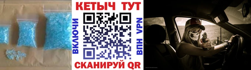 где купить наркотик  Татарск  КЕТАМИН VHQ 