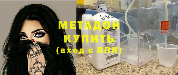наркотики Абаза