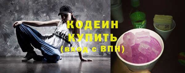 скорость mdpv Абдулино