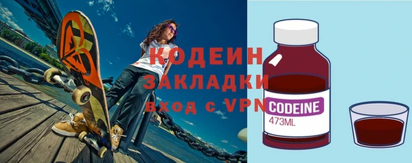 скорость mdpv Абдулино