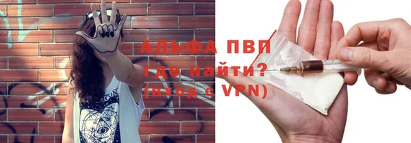 наркотики Абаза