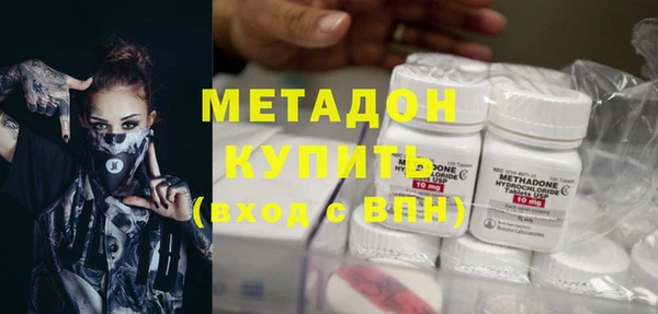 скорость mdpv Абдулино
