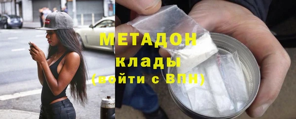 скорость mdpv Абдулино