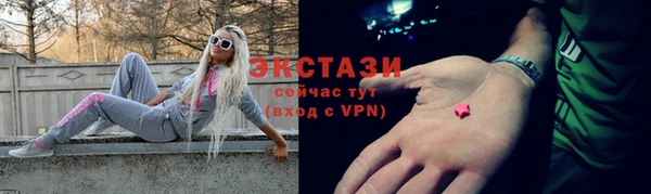 наркотики Абаза