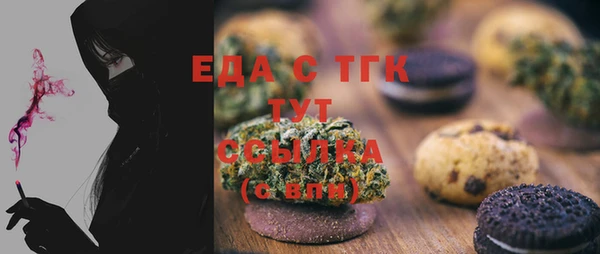 mdma Абинск