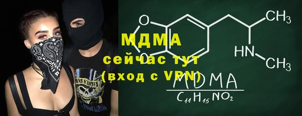скорость mdpv Абдулино