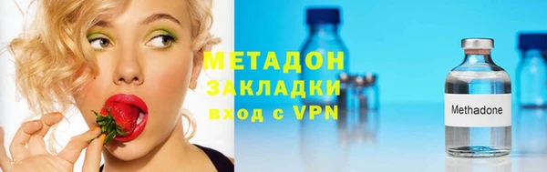 наркотики Абаза