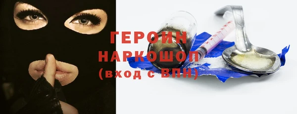 скорость mdpv Абдулино