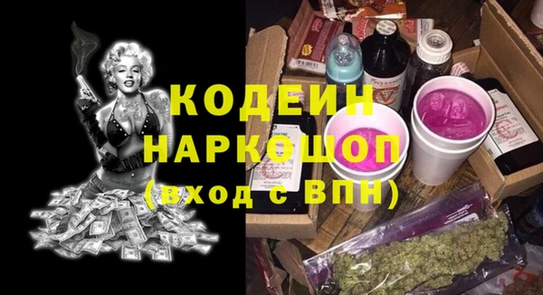 наркотики Абаза