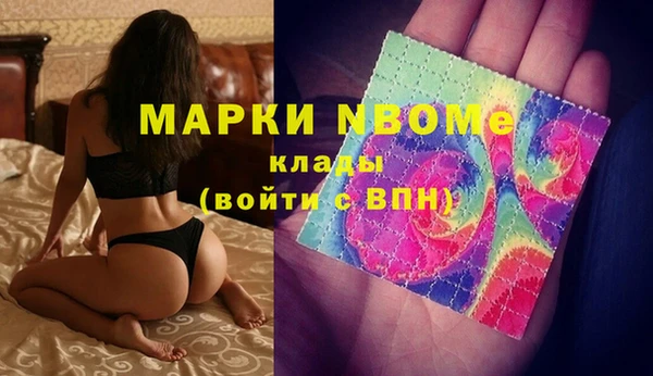 mdma Абинск