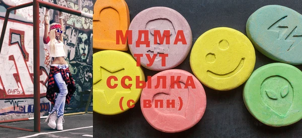 наркотики Абаза