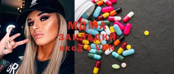 mdma Абинск