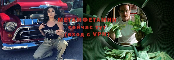 наркотики Абаза
