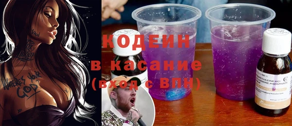наркотики Абаза