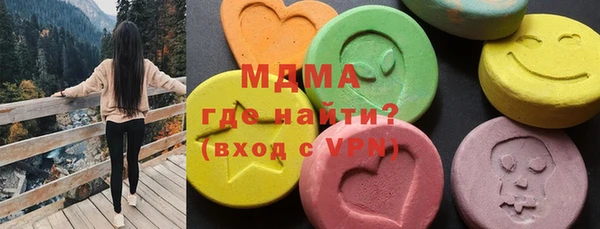 мет Осинники