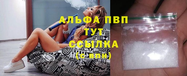 скорость mdpv Абдулино