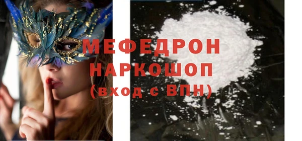 скорость mdpv Абдулино