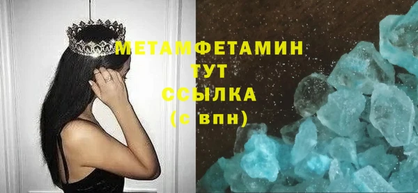 наркотики Абаза