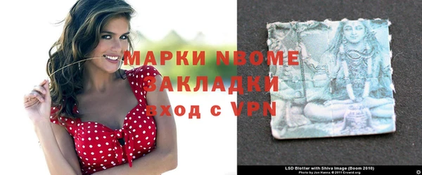 mdma Абинск