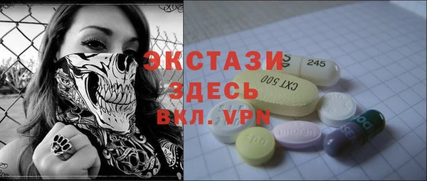 наркотики Абаза