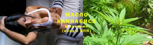 наркотики Абаза