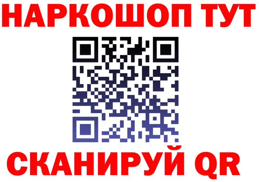 Бутират оксана зеркало это kraken Татарск