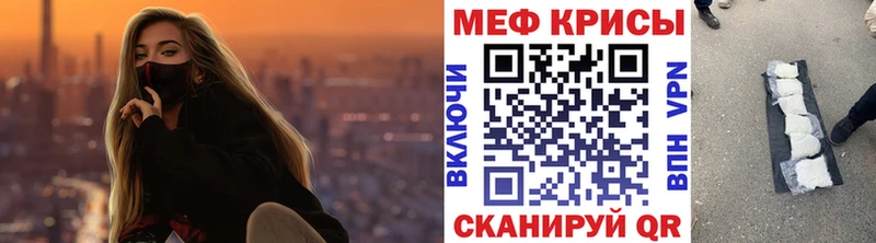 закладка Татарск МЕФ мука