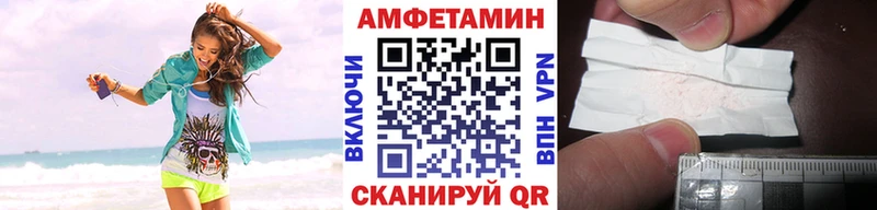 МЕТАМФЕТАМИН Methamphetamine  где продают наркотики  Татарск 