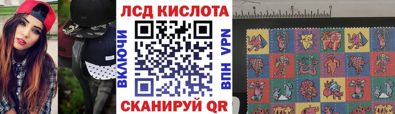 магазин продажи   Татарск  Марки 25I-NBOMe 1,8мг 