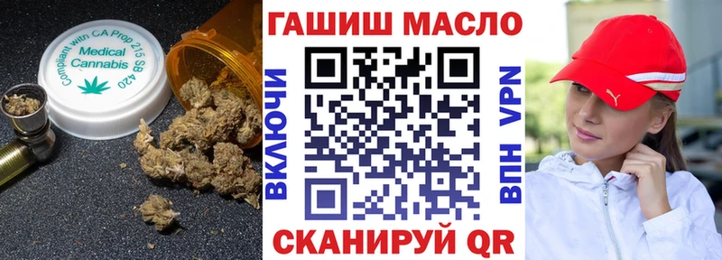 купить   Татарск  ТГК гашишное масло 