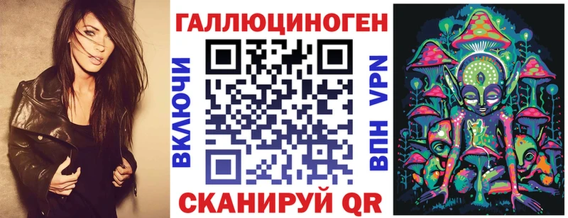 Псилоцибиновые грибы MAGIC MUSHROOMS  Татарск 